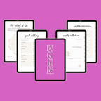 Digital Journal - Nurture